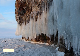 Baikal ice trip to meet the Sun
